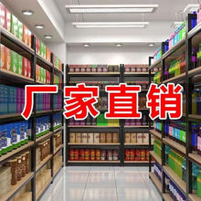 超市货架置物架货柜多层多功能架子简易样品陈列化妆品产品展示柜