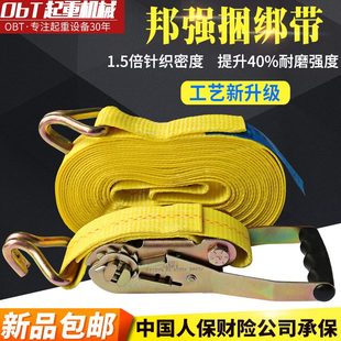 紧绳器汽车固定紧固带拉紧器捆绑带带强带T邦收捆扎绳货物5货车紧