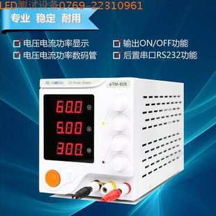 AV5V3V10V5A恒压恒60T 同稳压电源A直流电源0A 门5 流30e10M30