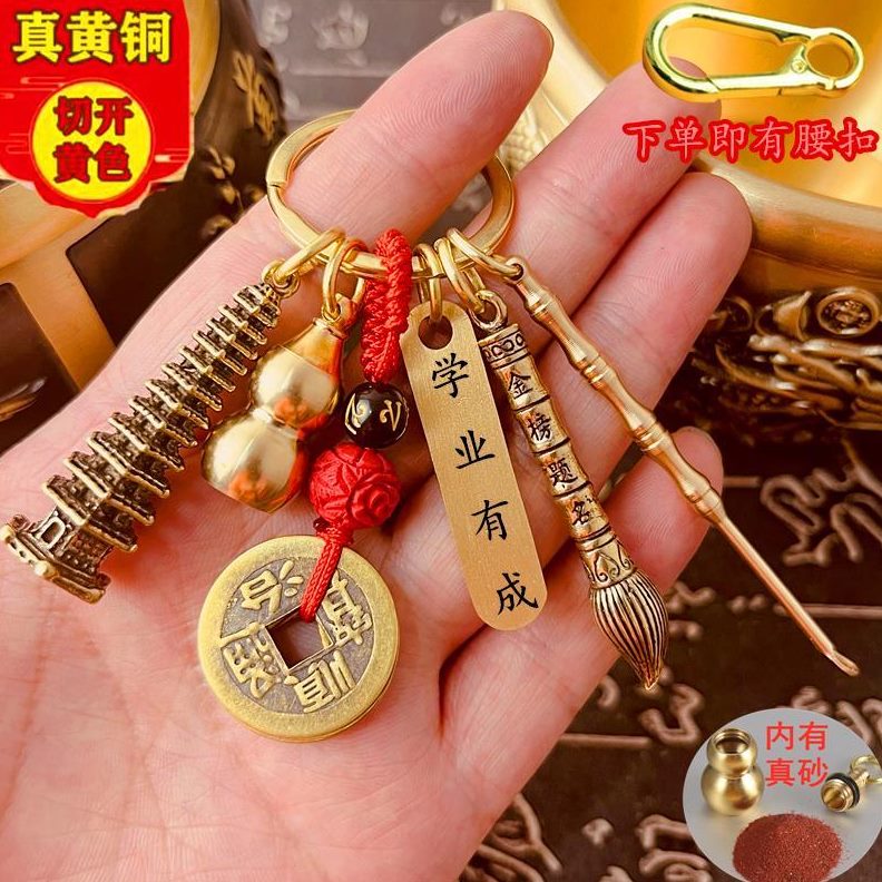 定制刻字榜题名文昌塔学生十文昌挂饰金三层黄铜创意书包小挂件笔