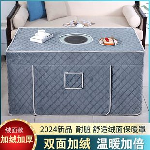 烤火炉家用罩桌子 湖南套加绒加厚罩长方形桌布烤火升降茶几电炉款