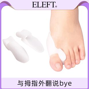 护分趾器外足正拇翻拇外硅胶翻FT纠E指矫正器大脚防脚器LE脚趾分