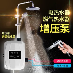 燃气棒空气能水出耐专款 太阳能电热水器全自动家用静音带 增压泵