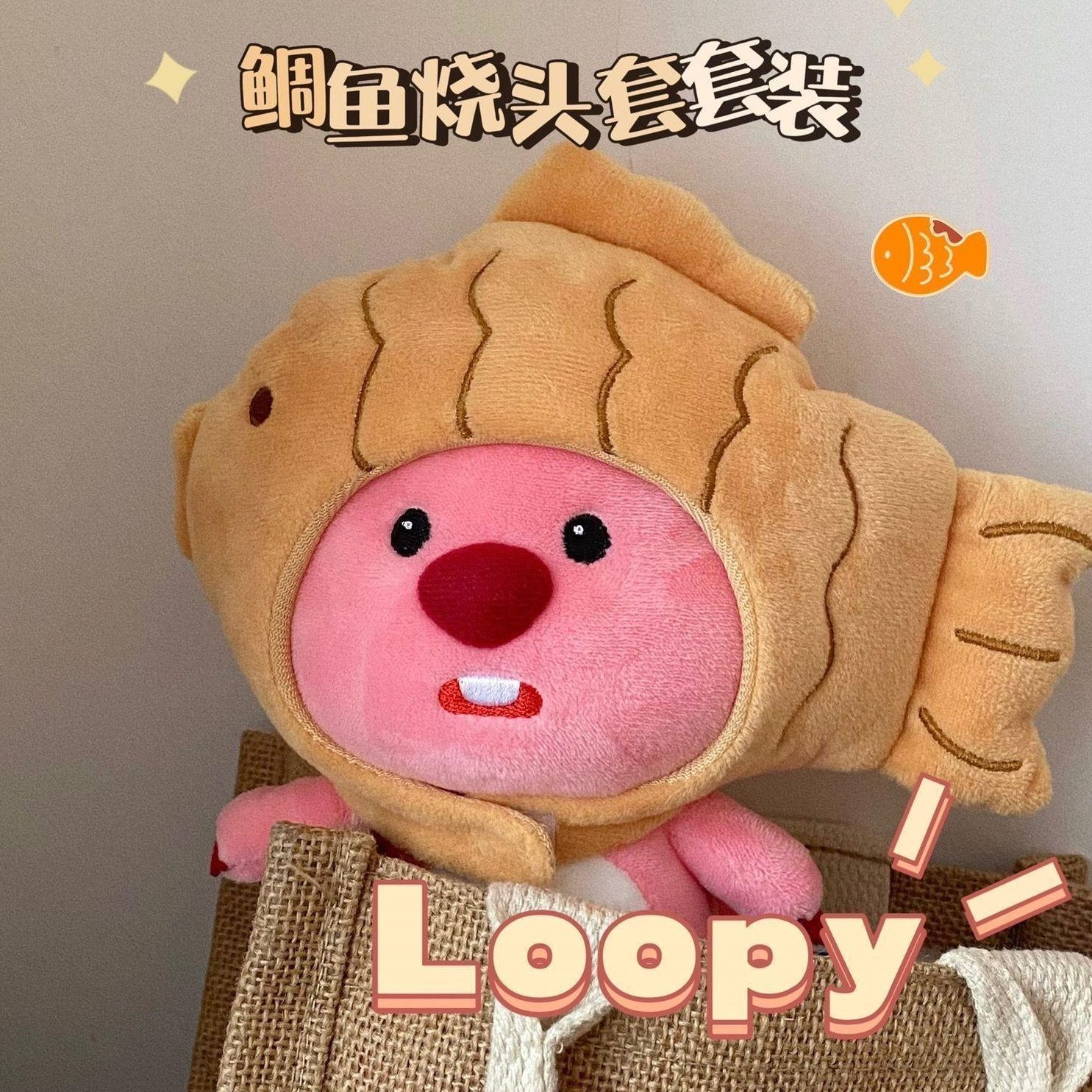 挂件狸y公仔玩偶新款情侣海可爱p少女心plo比礼物小ins风露包挂件