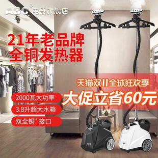 ABC全铜蒸汽挂烫机商用服装 店家用熨烫衣服专用域桥大功率电熨斗