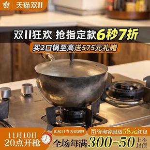 铁娃公社奶锅手工铁锅无涂层宝宝辅食锅婴儿煎煮一体不粘锅家用