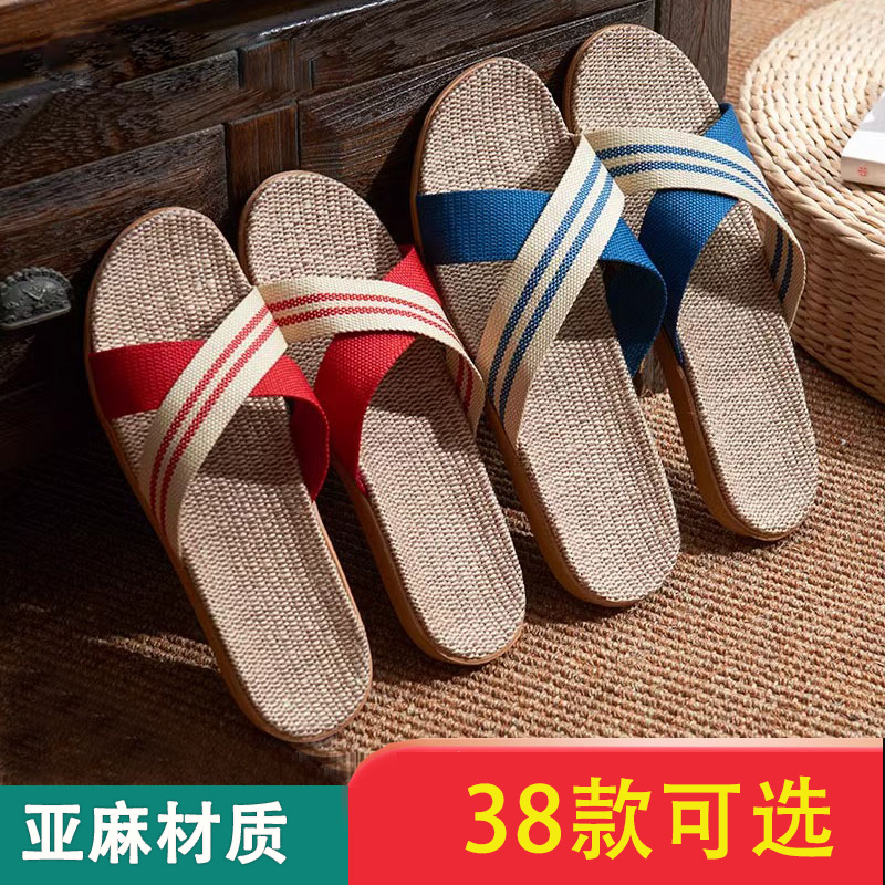 不臭脚轻便舒适不累脚亚麻材质