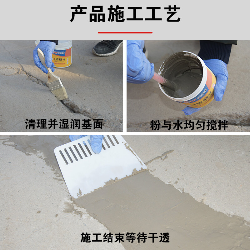 水不漏堵漏王快干水n泥砂浆屋顶王防水b裂缝卫生间U补漏补漏胶堵