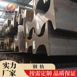 起重机轨道钢轻轨厂家供应轨道连接板铁路轨道鱼尾板现货钢轨