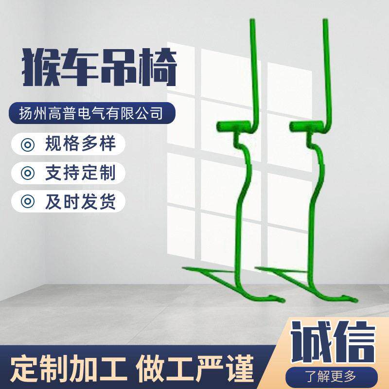 猴车吊椅抱索器矿用猴车配件矿用索道配件架空乘人装置配件