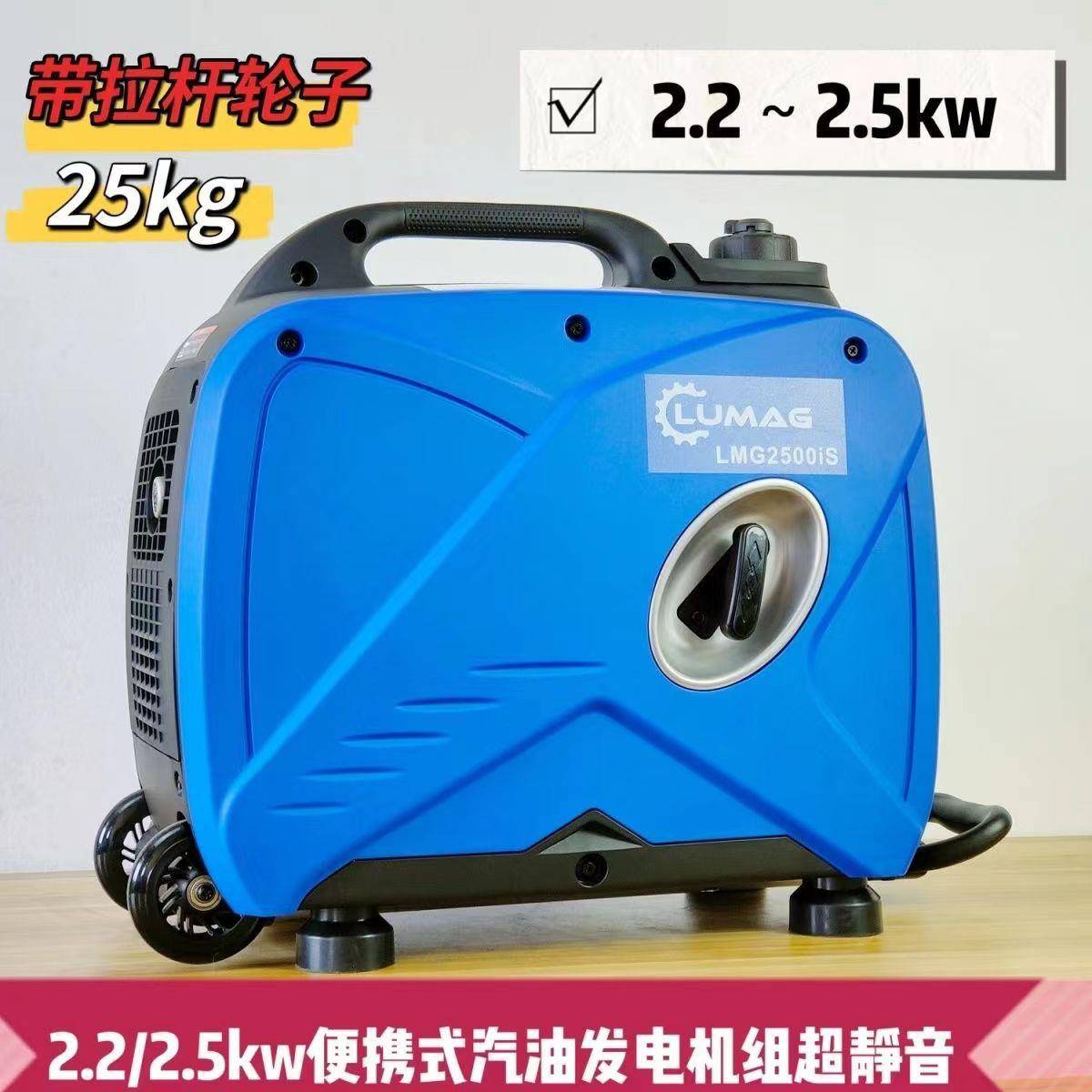 汽油发电机2.2KW家用小型静音220V户外便携式车载变频带轮子25kg