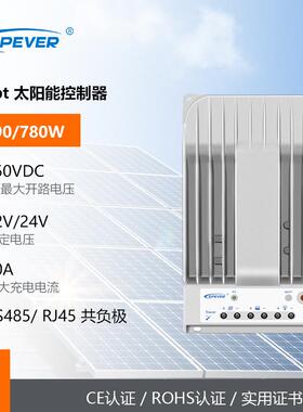 mppt太阳能光伏控制器30a12v24v跨境新款epever智能充放电控制器