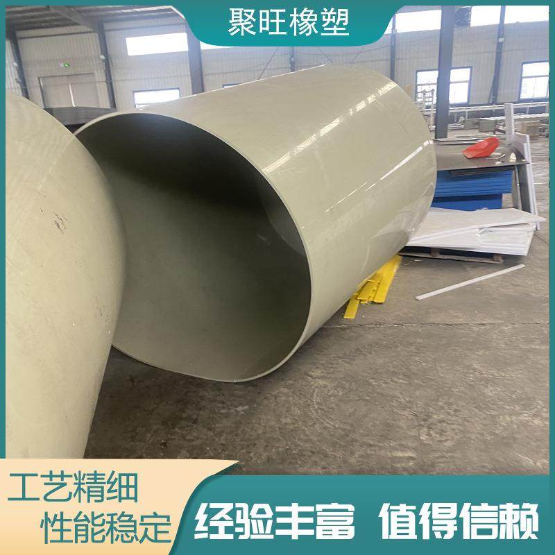 pp风管可焊接方形矩形圆形PP通风管道白色聚丙烯PP板,橡塑材料及制品,其他橡胶制品,淘宝优惠券,粉丝福利购,淘宝优惠卷
