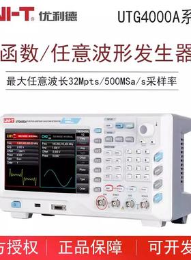 UTG4202A/UTG4162A/UTG4082A任意波形函数信号发生器实验室