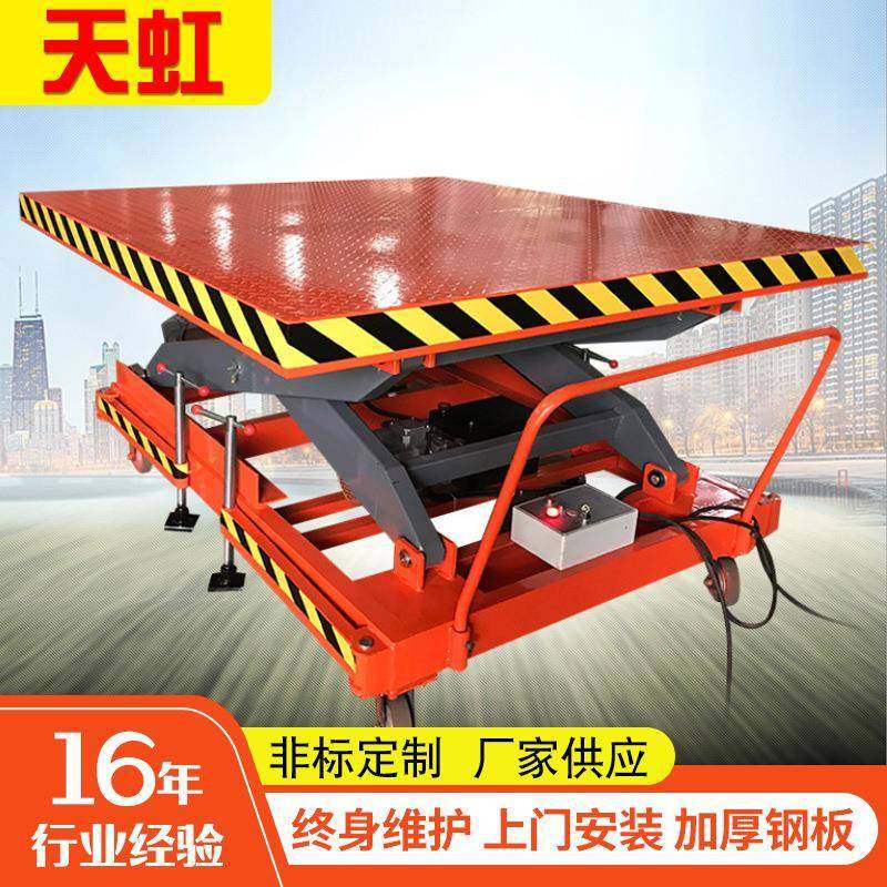 定制移动剪叉式升降机电动液压升降平台81014米小型移动式升降机,搬运/仓储/物流设备,其他起重搬运设备,淘宝优惠券,粉丝福利购,淘宝优惠卷