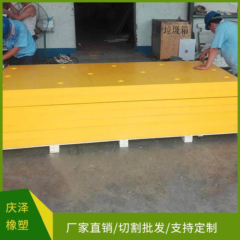 UPE高密度聚乙烯护舷板超高分子量聚乙烯板港口贴面高密度pe板,橡塑材料及制品,其他橡胶制品,淘宝优惠券,粉丝福利购,淘宝优惠卷
