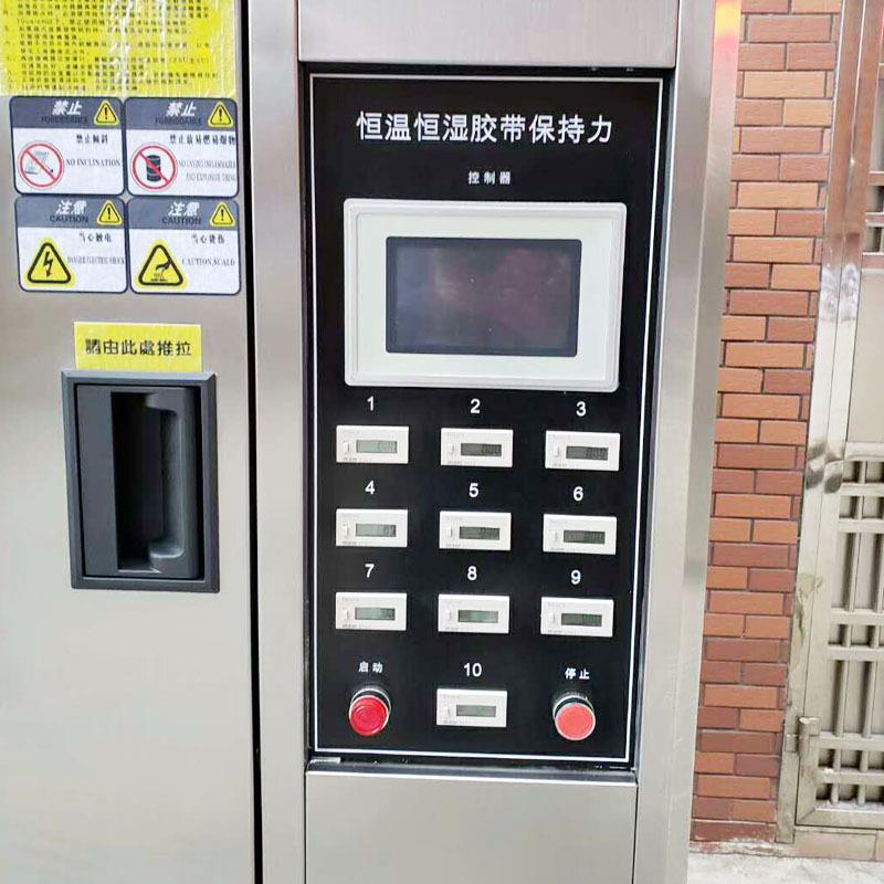 厂家现货常温型胶带保持力试验机恒温软缆胶带粘度保持力试验机