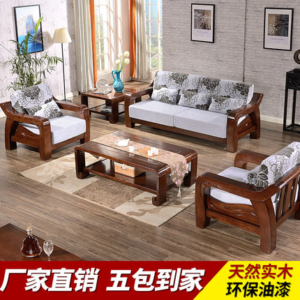 全实木沙发现代新中式客厅家具榆木沙发组合1+2+3木架沙发