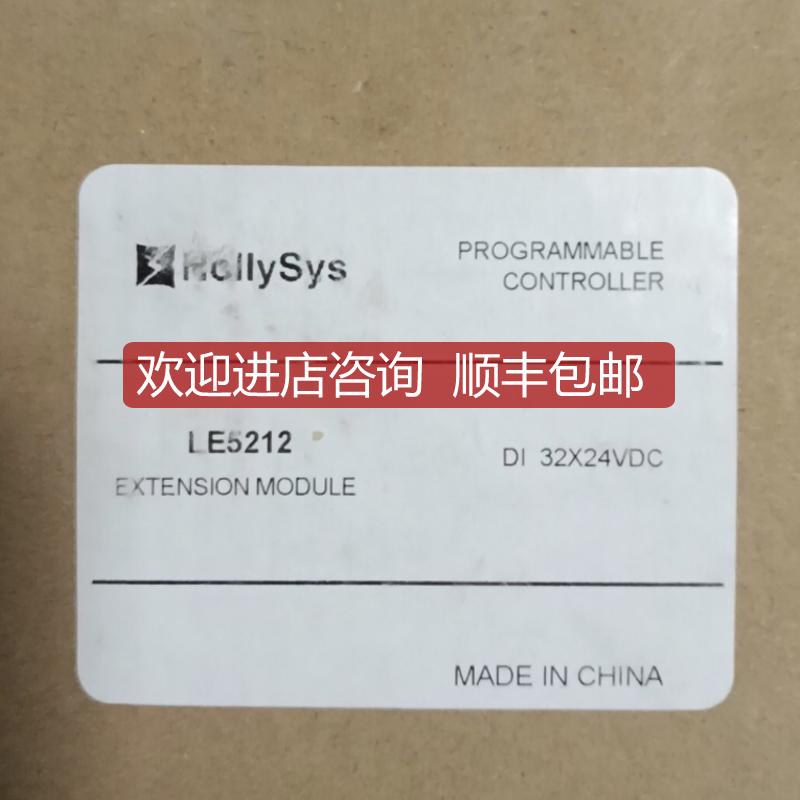 和利时模块 LE5212  LE5106 询价