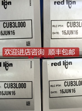 红狮CUB7TCG0/CUB7TCG1/CUB7TCR0/CUB7TCR1/CUB7TCS0/C询价