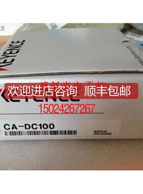 基恩士 CA-DC100 CA-DBW8 CA-DC10E CA-DBW5图像白色条型询价