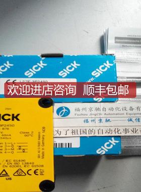 SICK  2043876 L27E-3P2450 2043877 L27S-3D2450 询价