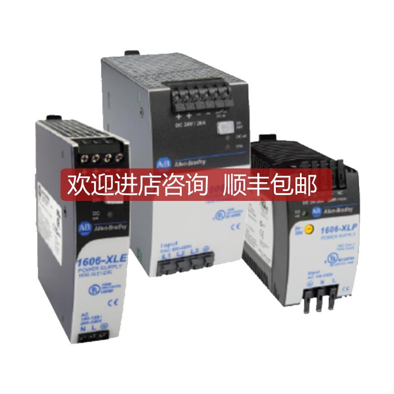 1606-XLS240ECABPLC1606电源1606XLS240EC询价