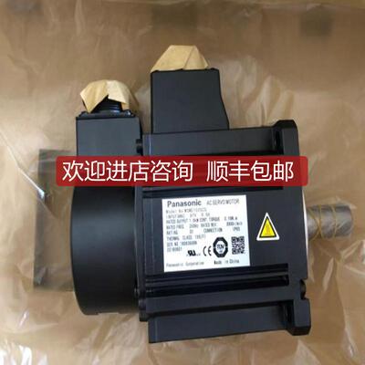 MUMA011P1S/MUMS082A1A0S/MUMS012C2U1S伺服  询价