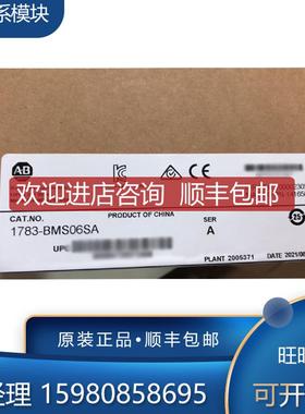 AB 1783-US6T2TG2F 1783-US6T2TG2H 模块  询价