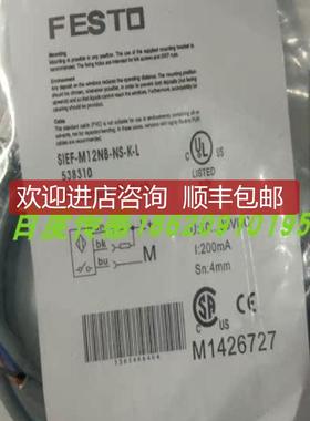 瑞士佳乐接近开关EI1202NPCSS-1询价