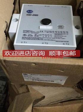 AB交流接触器 100-D95D00 100-D95A00 110V 220V 询价