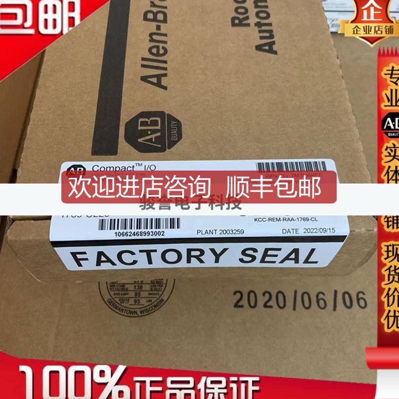 1769-CLL3 左至左总线扩展电缆1英尺（305毫米1769CLL3询价