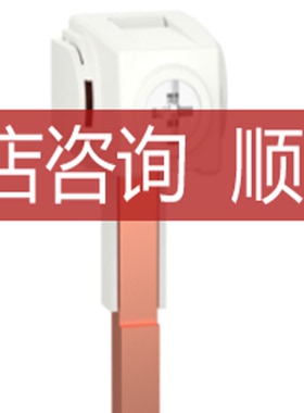 A9XPCM04 A9HLDM04 用于1/2/3/4P MCB梳状母排询价