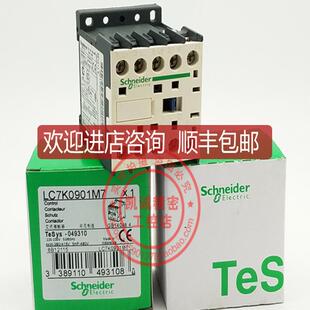 LC7K0901M7  AC220V 接触器 LC7K0901M7  询价