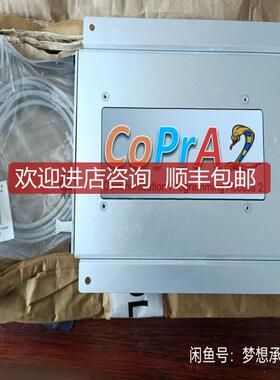 continental马头牌COPRA 2通信程序设计控制器询价