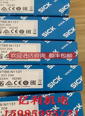 西克SICK光电关WTB8-N1131号6033204问！询价