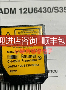 堡盟BAUMER传器O500.RR-17600655光电开关装询价