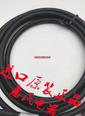 东方连接线CC24D005C-1 CC24D010C-1 CC24D020C-1 CC01FB询价
