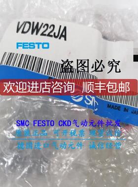 SMCVDW22JA VDW10BA VDW21-5G-1 VDW22NA VDW24WAXB VDW22询价