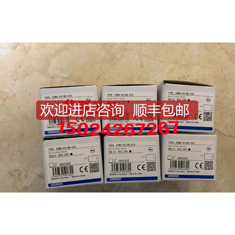G3NA-205B /210B/220B/240B/D210B/225B/210B-UTU询价