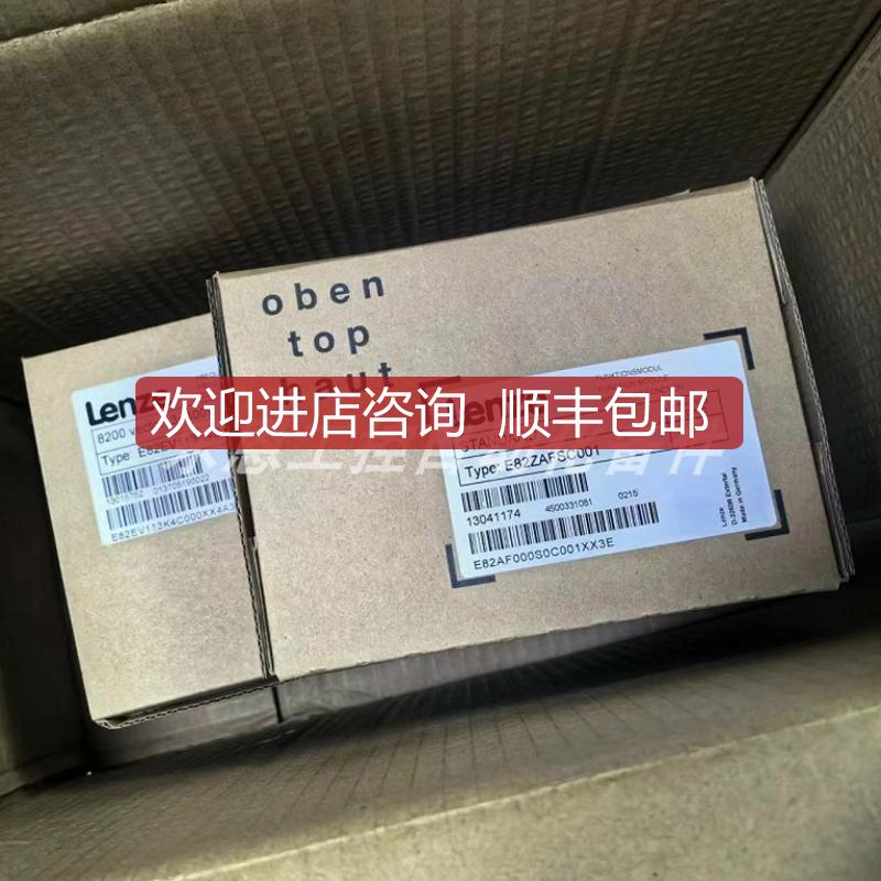E82ZAFPC001  E82ZAFPC010 伦茨LENZE IO模块询价