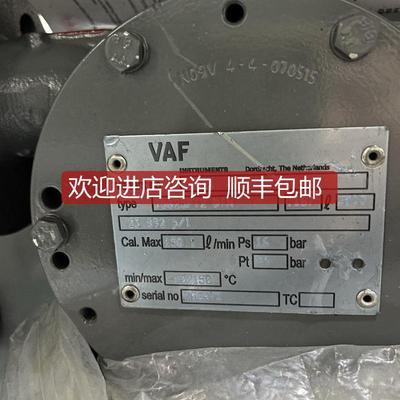 VAF J5025PT2DIN 流量计 询价
