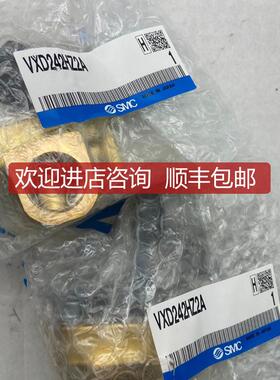 SMC电磁阀 VXD242HZ1B VXD242HZ2A VXD242HA VXZ242FZ2G询价