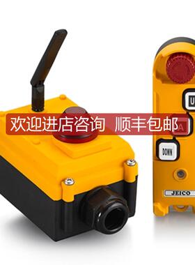 JEICO工业用线电遥控器，起重机控制器询价