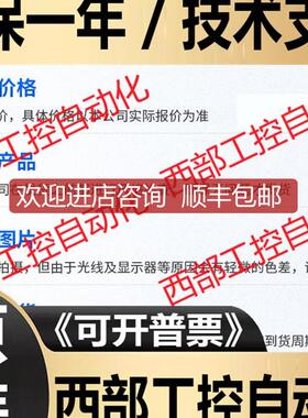 AB 5094-OB16S  5094-OB32 PLC模块询价