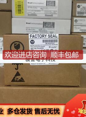 1794-ACN15 ControlNet Flex I/O适配器模块24V DC 1794AC询价