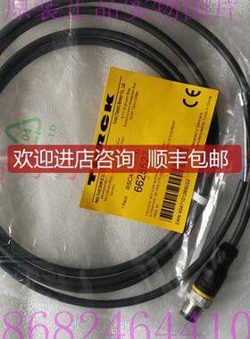 图尔克电缆RSC4.4T-2/TXL号6625527直头M12/公头4针4线/询价