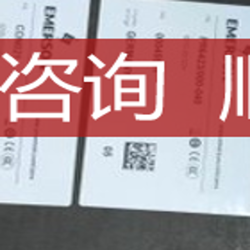 EPRO PR6424/010-040 CON021询价