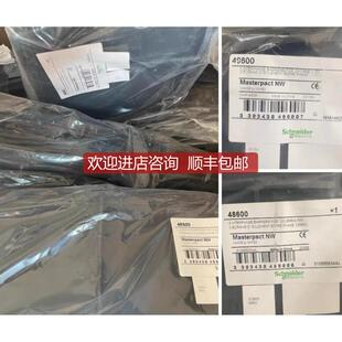 框架断路器相间隔片48600/49600询价