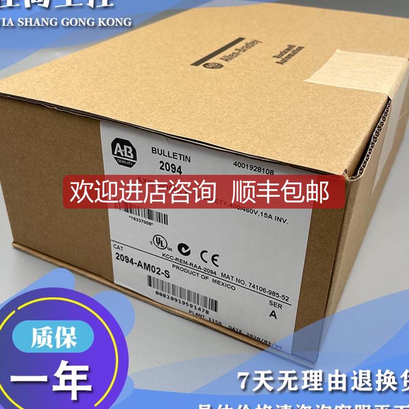 2094-AL50S Kinetix线路接口模块 2094AL50S询价